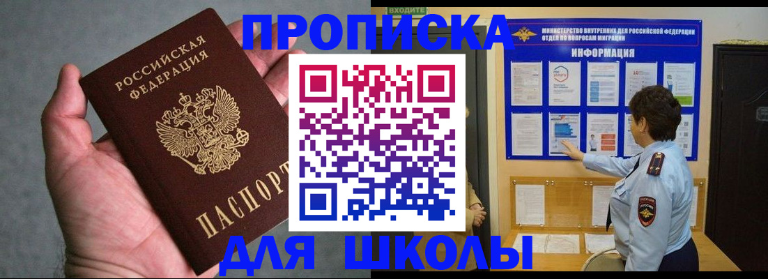 временная регистрация собственник в Щёкино